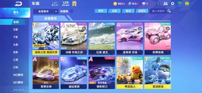 本场比赛的 本场比赛的