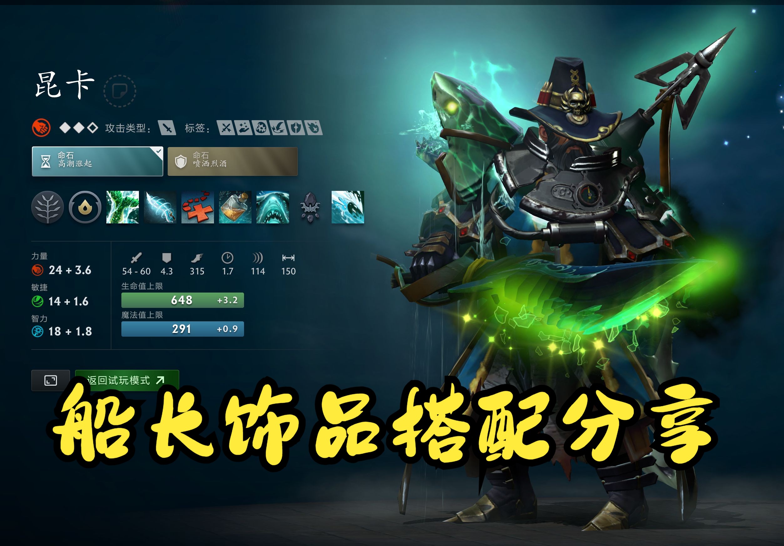 巴斯克队需